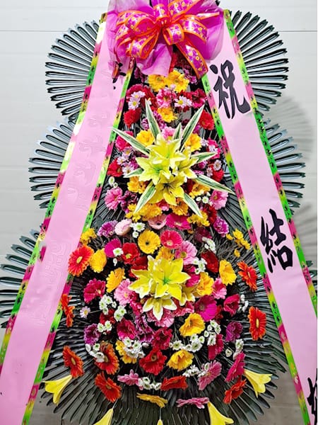 더시그니처클래스 학원 및 교직원 연합회에서 준비한 3단 축하화환